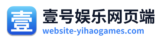 壹号娱乐网页端 Logo